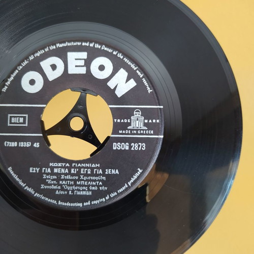Vinyl record The Great Hits of Kaiti Belinda used, entechno