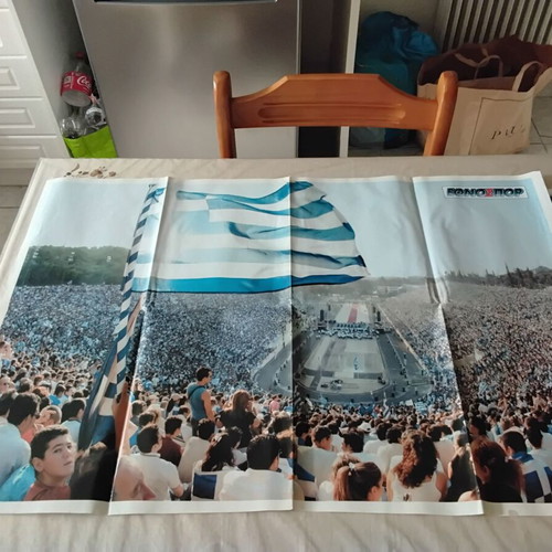 Euro 2004 Greece National Team Tribute magazine collectible like new