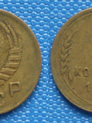 Σοβιετική Ρωσία 1 Κοπέκ 1946 μπρούντζος μεταχειρισμένο νόμισμα
