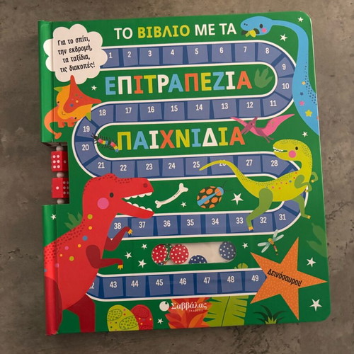 Book with Dinosaur Board Games like new