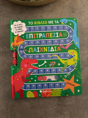 Book with Dinosaur Board Games like new