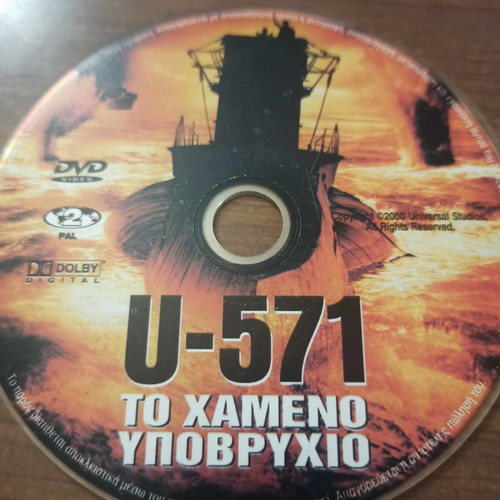 U-571 The Lost Submarine DVD used
