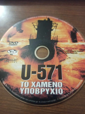 U-571 The Lost Submarine DVD used