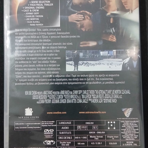 The Astronaut's Wife DVD used, action drama sci-fi thriller with subtitles