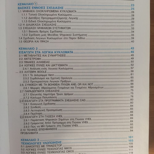 Digital Systems Design with VHDL Language new