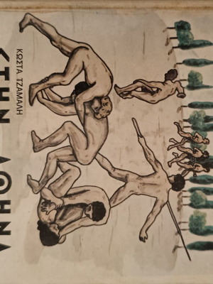 Stin Athina tou Perikli Book like new, Greek