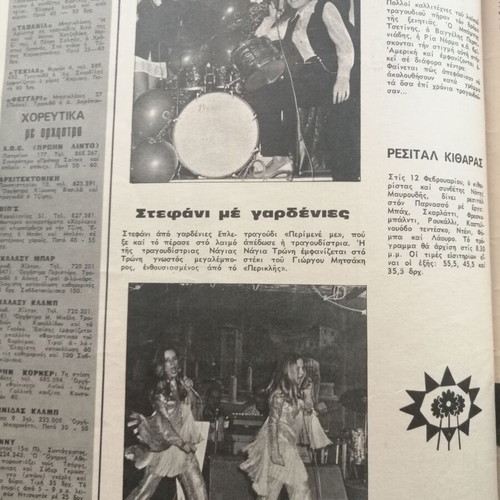 Psychagogia Issue 8 February 3, 1960 in good condition