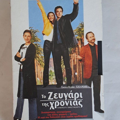 America's Sweethearts VHS used, subtitles