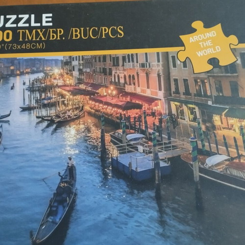 Puzzle 1000 pieces