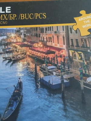 Puzzle 1000 pieces