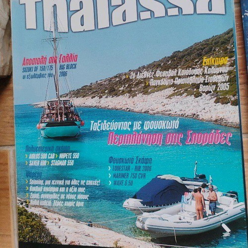 Thalassa magazines used, issues 40 to 49