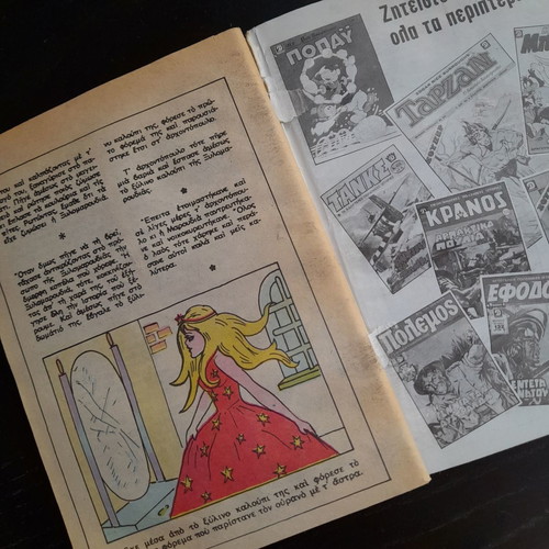 Mikra Klassika Bunny used, collectible pack of 3 issues