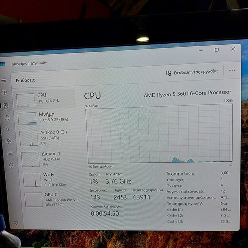 Gaming PC Ryzen 5 3600 AMD Radeon Pro VII like new