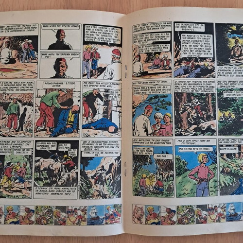 Mplek Issue 288 comic used condition