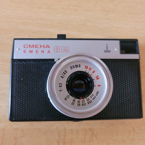 Vintage CMEHA SMENA 8M camera used