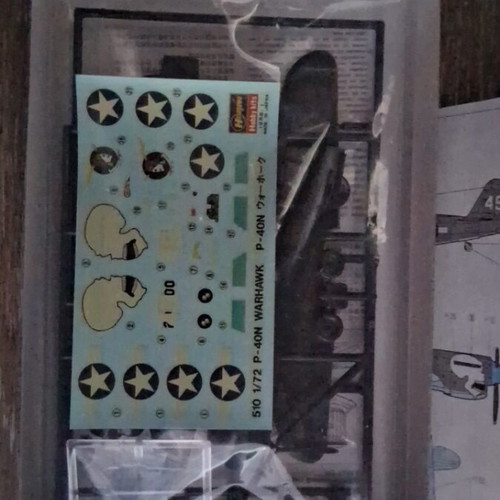 Hasegawa plastic model WW2 airplane