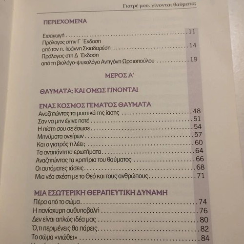 Doctor, Are Miracles Possible? Book like new