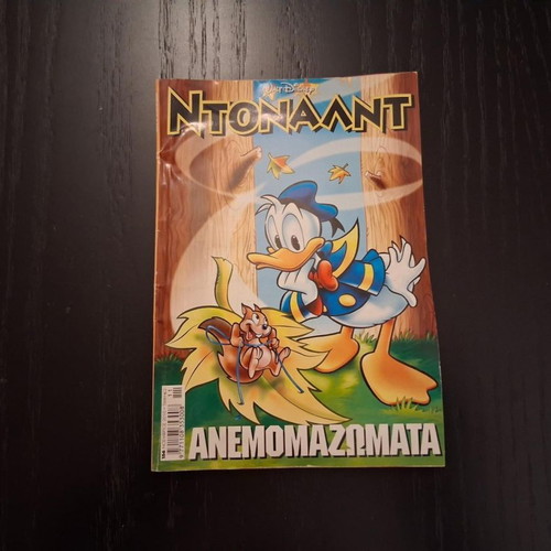 Donald comic Anemomazomata Walt Disney