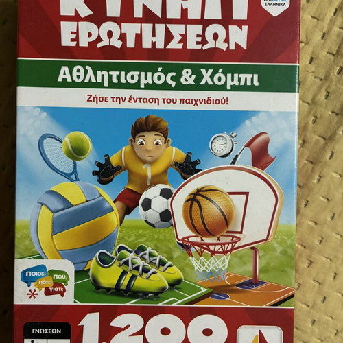 Question Hunt Sports & Hobby board game