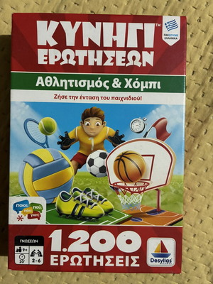 Question Hunt Sports & Hobby board game