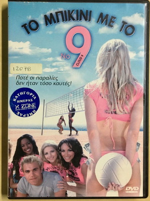 DVD Cloud 9 2006 μεταχειρισμένο, κωμωδία με υπότιτλους
