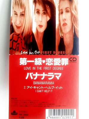 Bananarama Love In The First Degree 3" Mini CD Single used, 1988 Japan