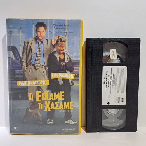 VHS Nothing to Lose used, comedy action adventure with subtitles