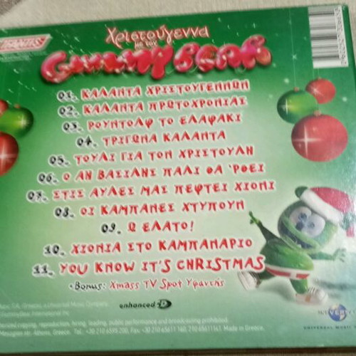 Music CD and DVD children's 3 albums like new, pack