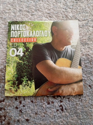 Nikos Portokaloglou Collection CD4 like new