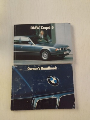 BMW Series 5 E34 owner's handbook