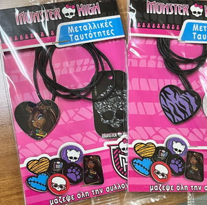 Monster High μεταλλικές ταυτότητες