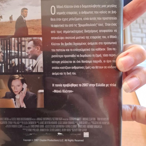 Set of 2 DVDs The Hollywood Sign and Michael Clayton like new, action comedy adventure