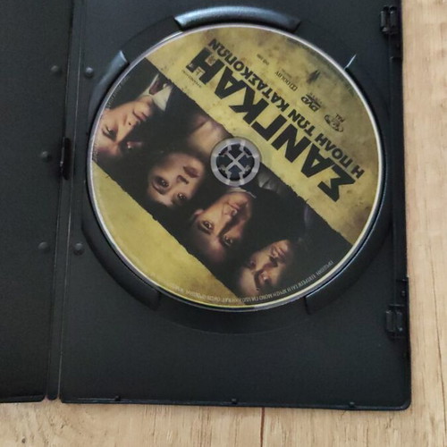 Shanghai The City of Spies DVD used with subtitles