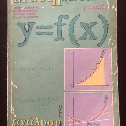 Mathematics Analysis Volume A, 3rd Grade High School, OEDB 1991