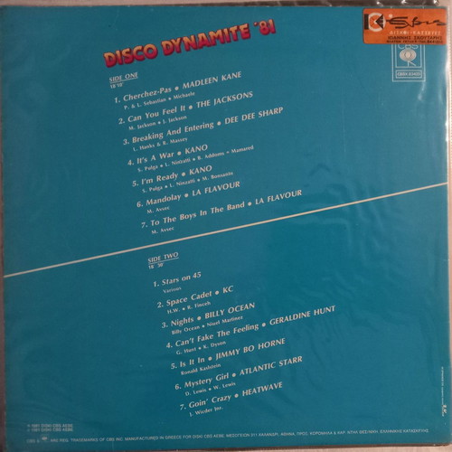 Disco Dynamite '81 Vinyl LP New, 14 Super Disco Hits