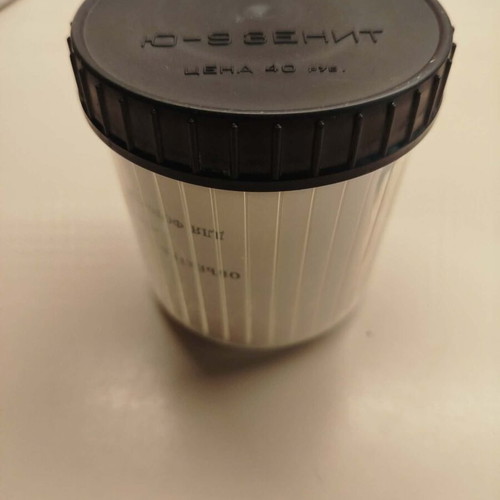 Jupiter 9 85mm f2 lens