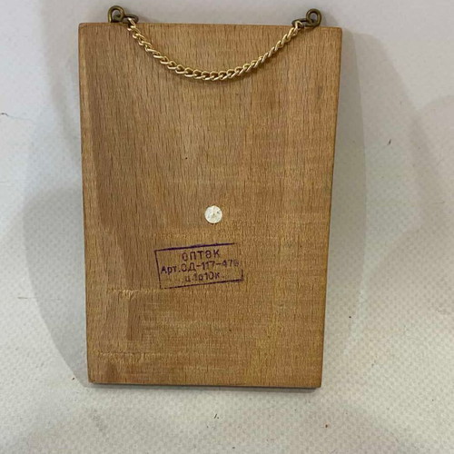 Vintage wall decorative souvenir used Odessa 11x7