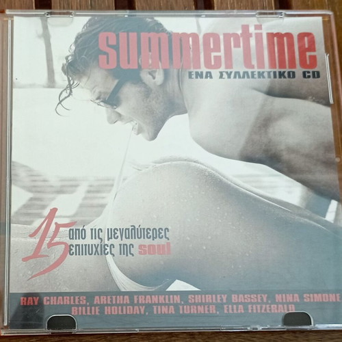 Summertime music CD like new