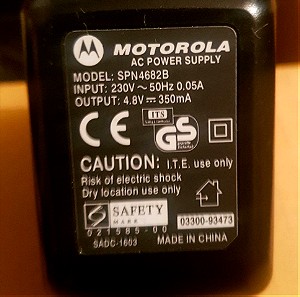 Φορτιστής Motorola SPN4682B