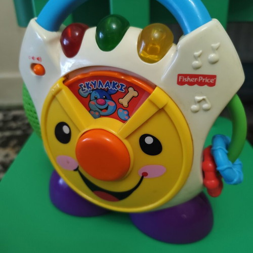 Fisher Price My First Educational CD used