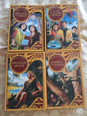 Children's books set like new, 4 classic stories in Greek