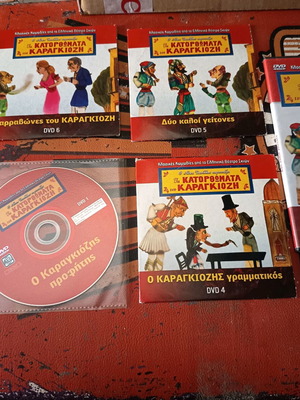 Τα Κατορθώματα του Καραγκιόζη σετ 5 DVD με κωμωδίες