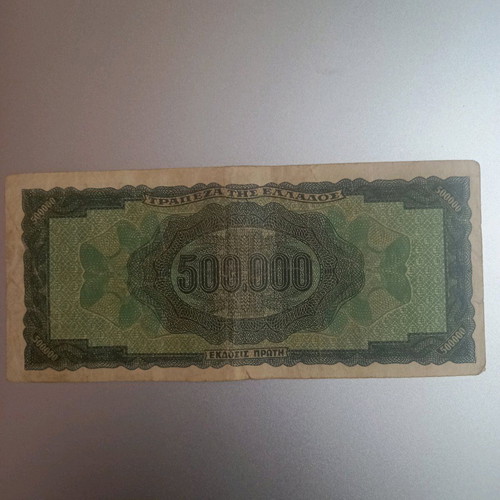 500.000 δραχμές του 1944