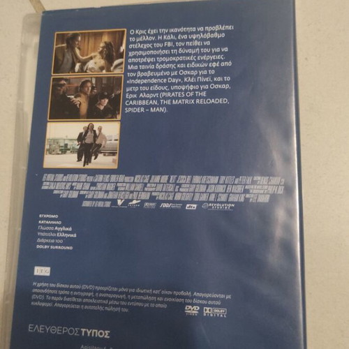 Next DVD foreign cinema with Julianne Moore used