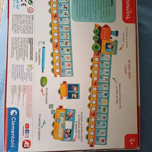 Children's Alphabet Train Toy like new