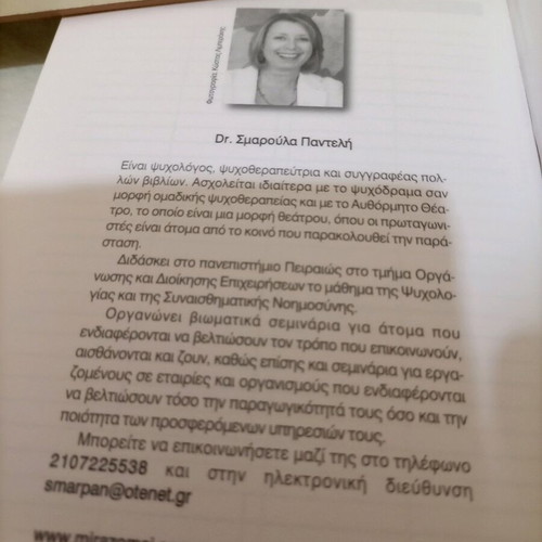Diary 2010 for Women Who Charm, unused