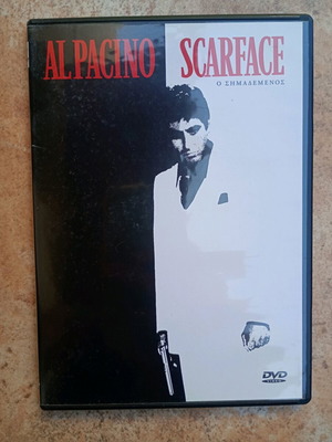 Scarface О Симадаемият DVD употребяван, оригинален филм