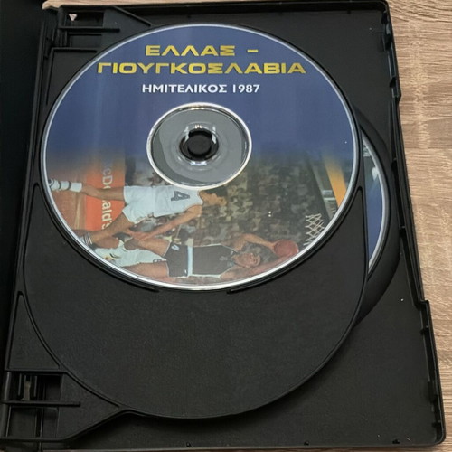 Eurobasket '87 DVD set like new, champions collection