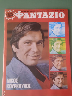 Fantazio magazine used, good condition