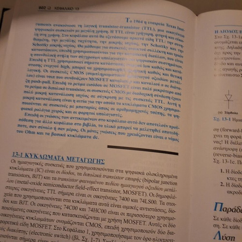 Digital Electronics book by Leach & Malvino